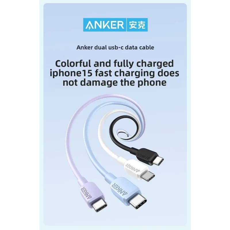ANKER Dual Type-C Charging Cable Suitable for IPhone 17 ProMax Samsung S22 MacBook Air Fast Charging Data Cable - 2