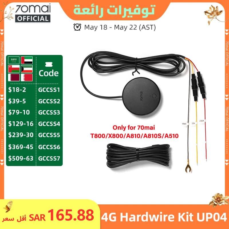 70mai 4G Hardwire Kit UP04 for 70mai T800 A810S A810 A510 X800 X200 4G LTE Module Remote Control Live Streaming 70mai UP04