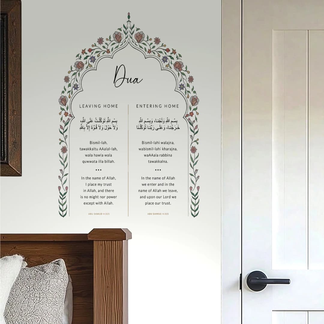 الخط العربي الإسلامي الأزهار مسلم الباب الجدار ملصق الفينيل مسجد الزفاف عيد مسلم الدينية الفن ملصق مائي المعيشة ديكور المنزل - 3