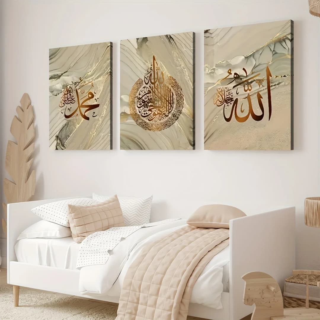 Modern Style Light Luxury Arabic Islamic Script Art, Framed Canvas Painting And, Ready to Hang Home Decor, Wall Art Holiday Gift - 2