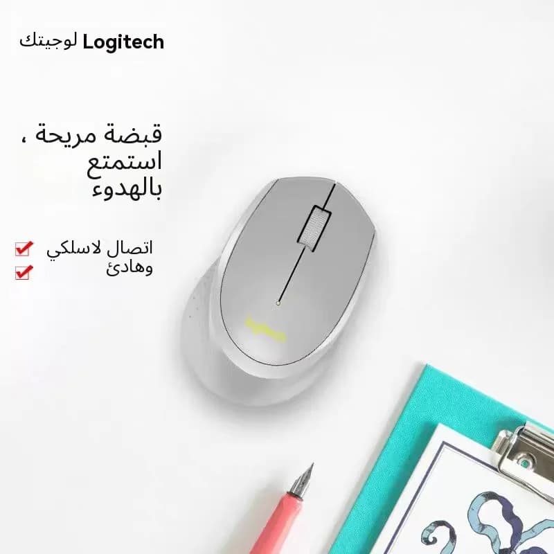 ماوس المكتب اللاسلكي الصامت Logitech M330، نطاق 10م، بطارية 24 شهر، محمول نقر هادئ للكمبيوتر المحمول - 4