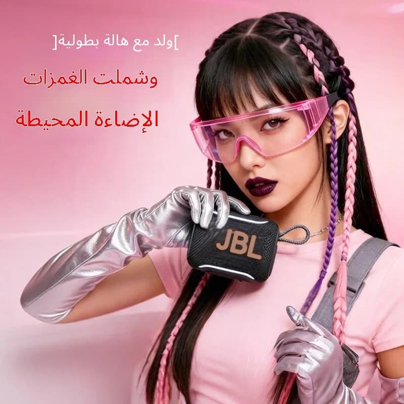 JBL GO5 Official Flagship Store Gold Brick Gift Speaker Five Generation Outdoor Luminous Portable Waterproof Bluetooth Speaker - 4