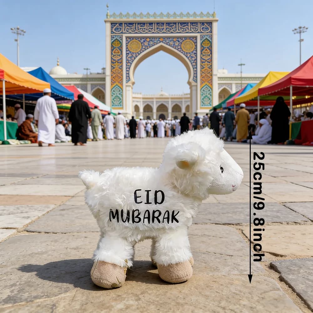 دمية خروف عيد الأضحى هدية عيد مبارك للأطفال إكسسوار إسلامي مسلم وليمة الأضحية ديكور منزلي هدية حج - 2
