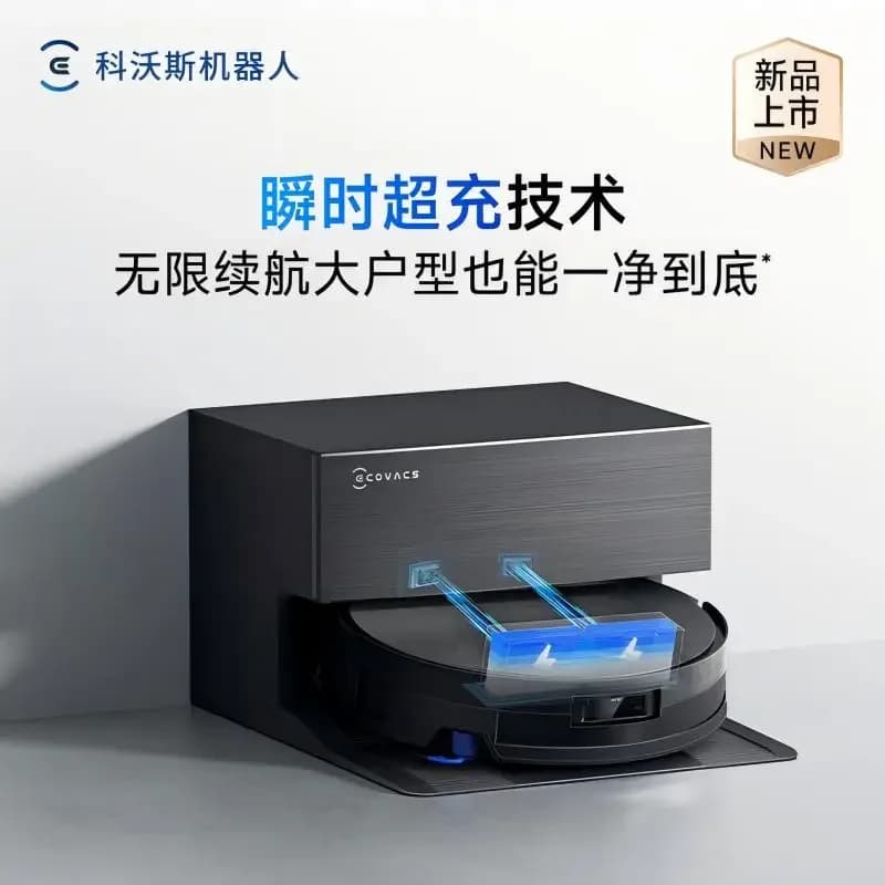 روبوت كنس ذكي متكامل لتنظيف الأرضيات Ecovacs X11 PRO Drum مع كنس ومسح وتنظيف أوتوماتيكي - 4