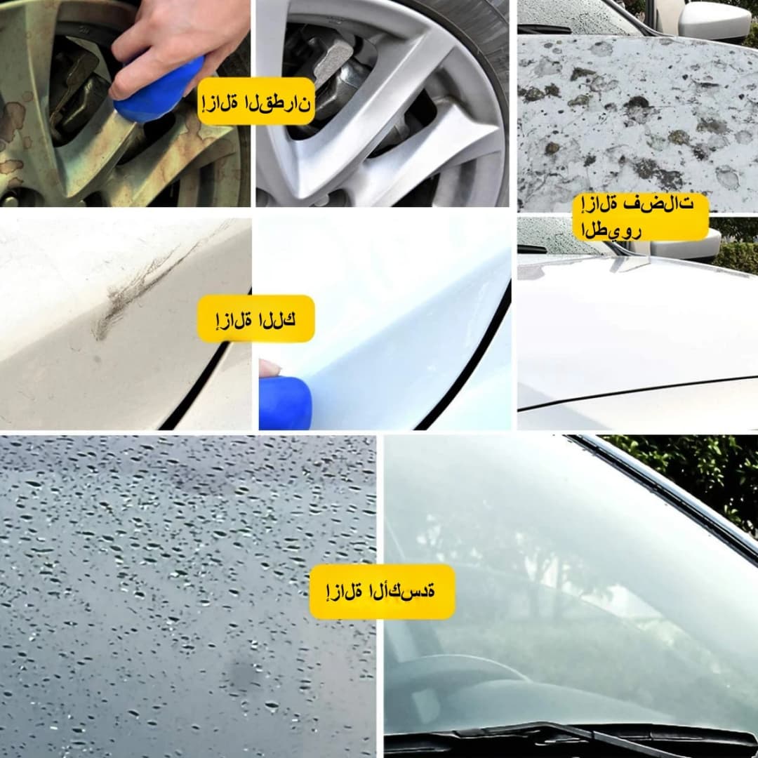 1-4 قطع أزرق تفاصيل السيارة تنظيف شريط طين سحري أدوات صيانة طلاء السيارة مادة درجة ممتازة 100 جرام طين غسيل السيارة - 4