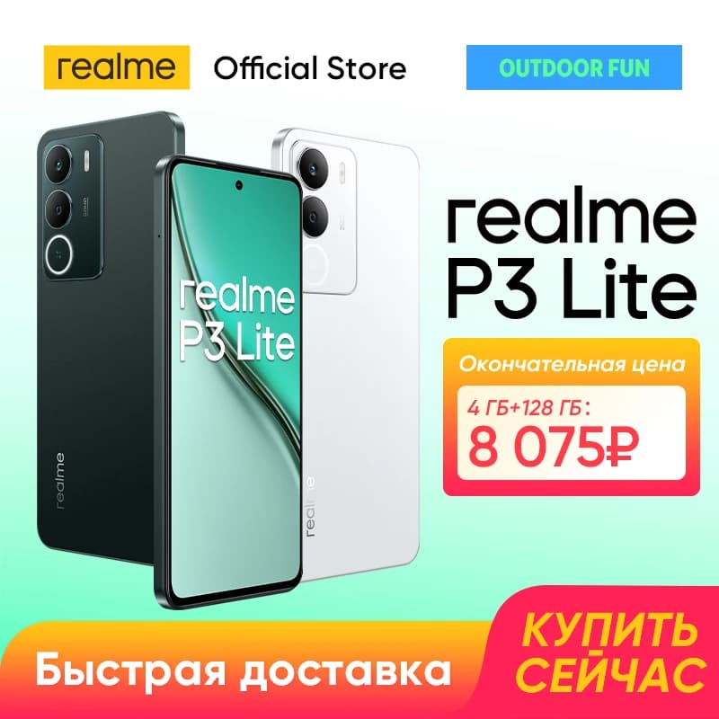 هاتف realme P3 Lite ذكي عرض عالمي NFC بطارية 6300mAh شحن 15W شاشة 6.67 بوصة 120Hz كاميرا 50MP معالج UNISOC T7250