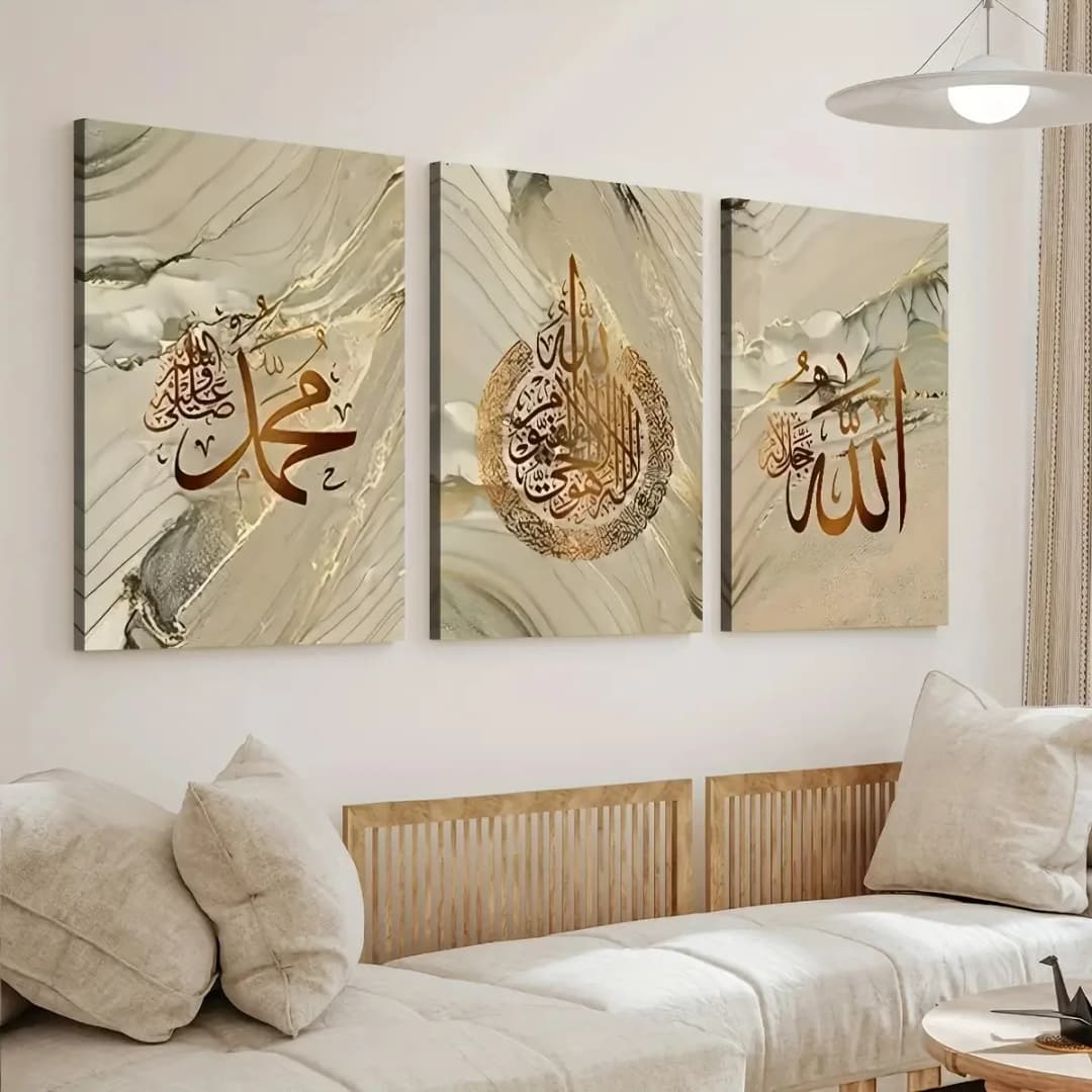 Modern Style Light Luxury Arabic Islamic Script Art, Framed Canvas Painting And, Ready to Hang Home Decor, Wall Art Holiday Gift - 4