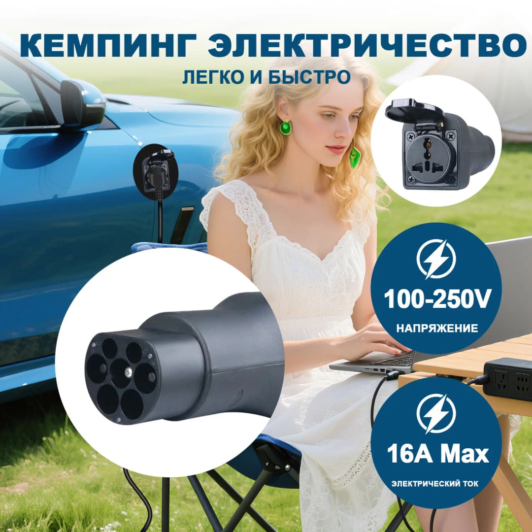 مفرغ V2L من كولانكي لمفرغ سيارة GBT 16A 3.5KW محول EV يدعم سيارات GBT مركبات كهربائية لقابس GBT ذكر - 4