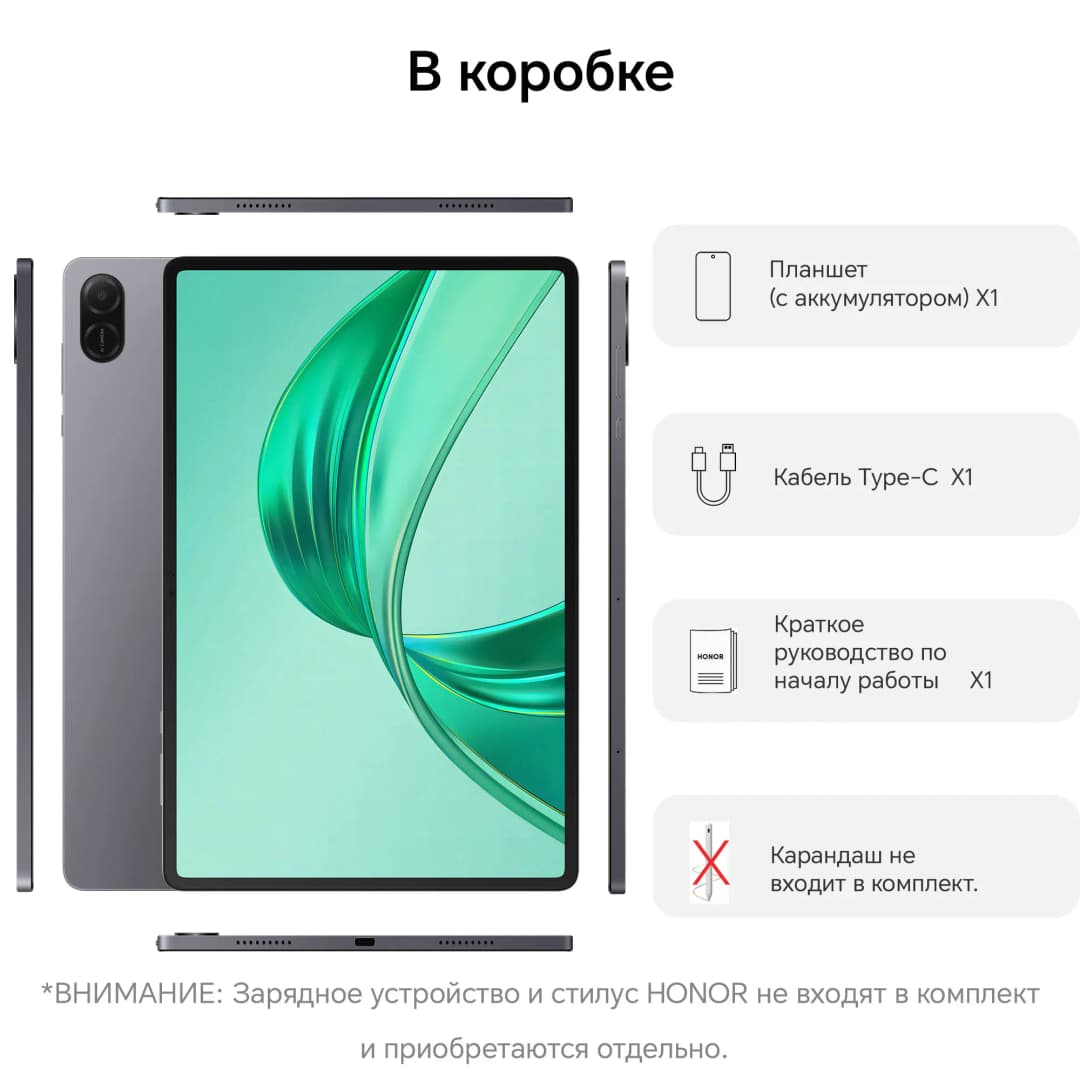 HONOR Pad X8a 4GB RAM, 8300mAh Battery, 11-inch 90Hz Eye‑Protection Display Tablet, 4 Speakers, Android 14, Space Gray - 6