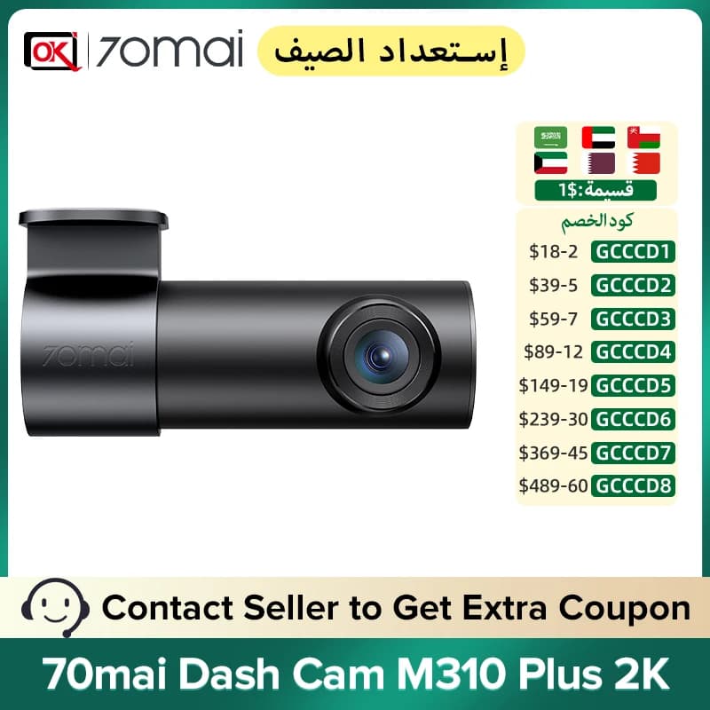 70mai Dash Cam M310 Plus 2K Featuring Super Night Vision Technology For Enhanced Visibility In Low Light Conditions