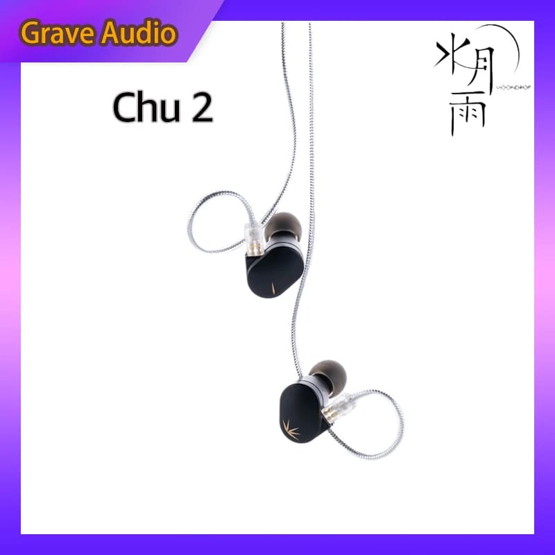 سماعات MOONDROP CHU II داخل الأذن أداء عالي 10 مم مشغل ديناميكي IEMs كابل قابل للتبديل Chu mk2
