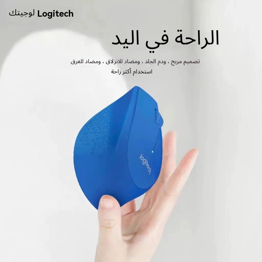 ماوس المكتب اللاسلكي الصامت Logitech M330، نطاق 10م، بطارية 24 شهر، محمول نقر هادئ للكمبيوتر المحمول - 5