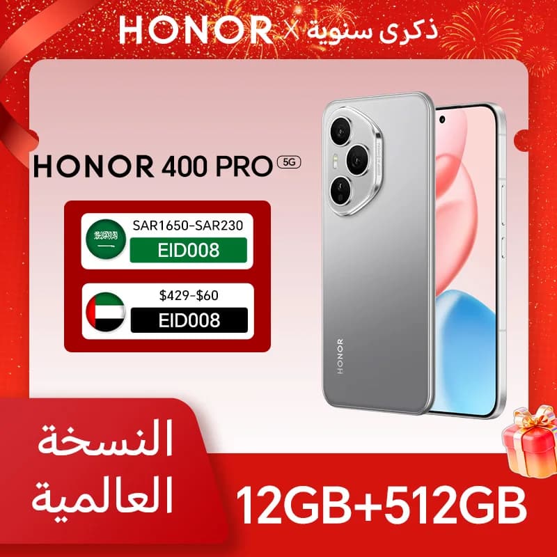 هونر 400 برو 5G، 12 جيجا رام + 512 جيجا، نسخة عالمية، كاميرا رئيسية 200 ميجابكسل، شاشة AMOLED 6.7 بوصة، بطارية 6000 mAh، شحن لاسلكي 50 واط، أندرويد 15