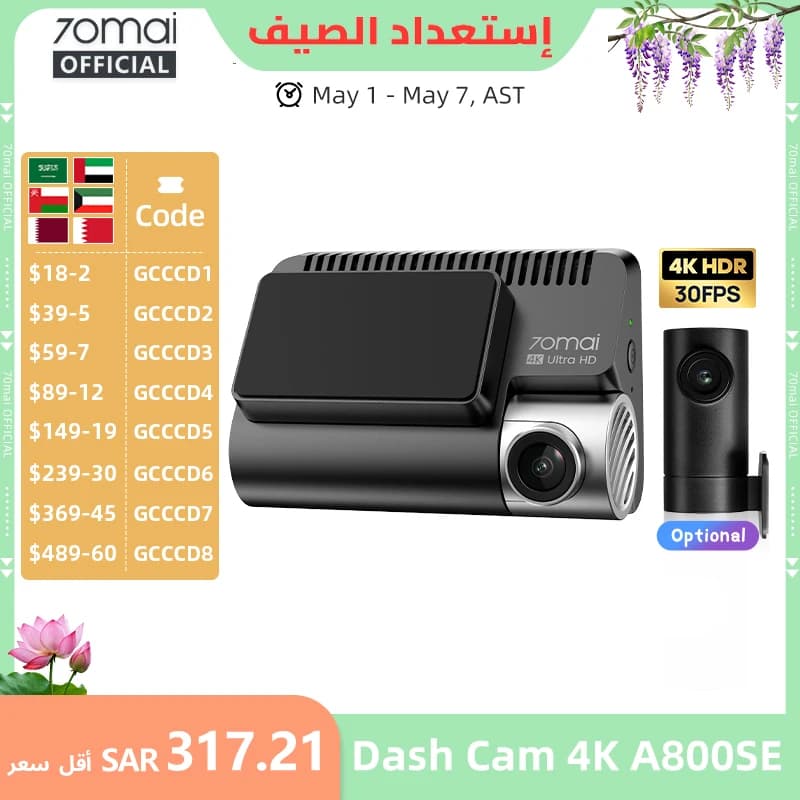 70mai A800SE Dash Cam 4K UHD Cinema-quality Built-in GPS ADAS 70mai 4K A800SE Support 24H Parking Support Rear Cam