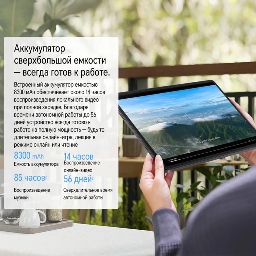 HONOR Pad X8a 4GB RAM, 8300mAh Battery, 11-inch 90Hz Eye‑Protection Display Tablet, 4 Speakers, Android 14, Space Gray - 4