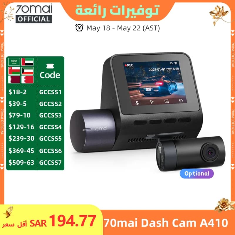 70mai Dash Cam A410 2.5K+1080P Dual-Channel Recording Built-in GPS 24H Parking Surveillance Car DVR 70mai A410