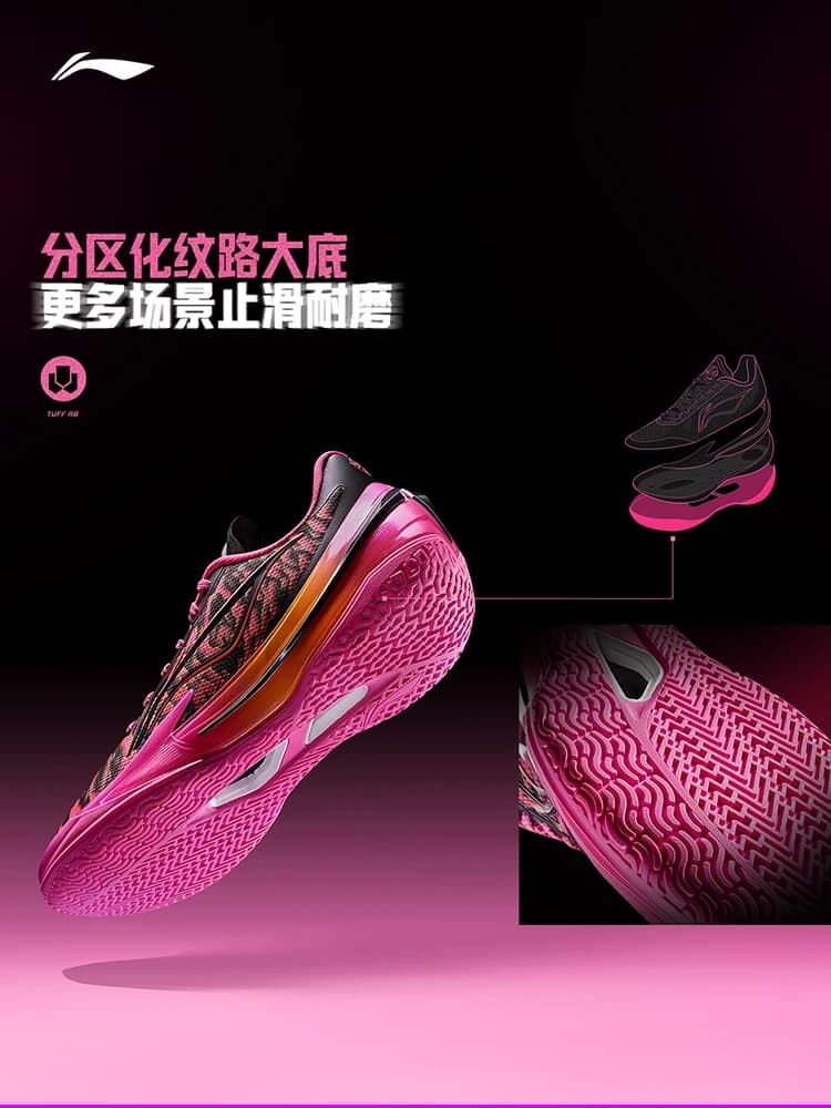 LI NING LIREN5V2 3DSUIYING Basketball shoes for men 2025 new style shock-absorbing anti slip wear-resistant sports shoes - 5