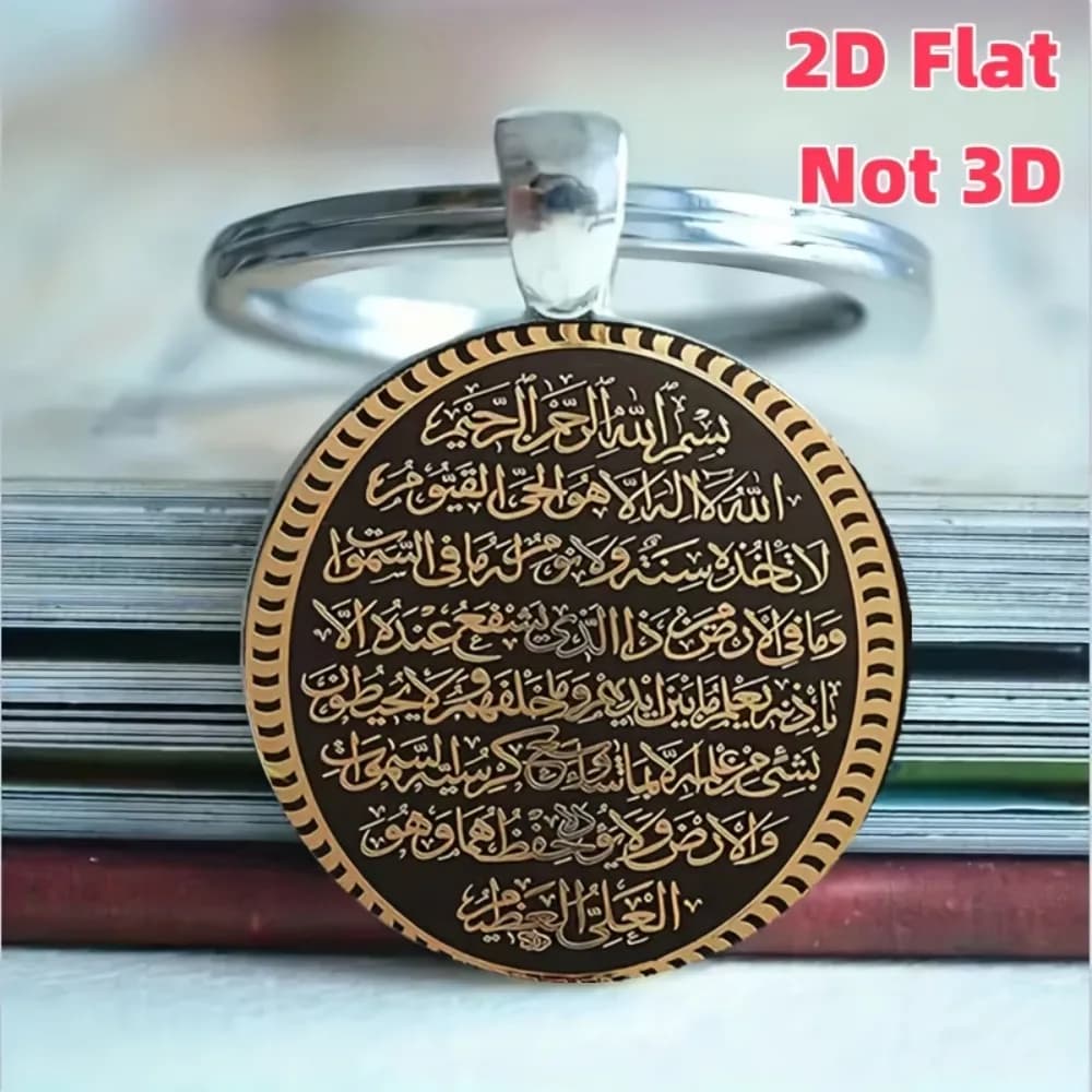 36pcs/12sets Islamic Ayatul Kursi Keychain Set, Elegant Arabic Calligraphy 2D Design Gift for Birthday Ramadan Party Favor - 3
