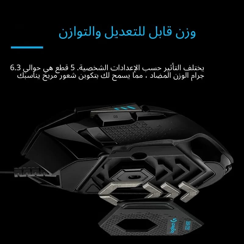 ماوس الألعاب اللاسلكي لوجيتك G502 LIGHTSPEED، تأخير منخفض، مناسب للرياضات الإلكترونية والمكتب، متوافق مع سطح المكتب واللاب توب - 5