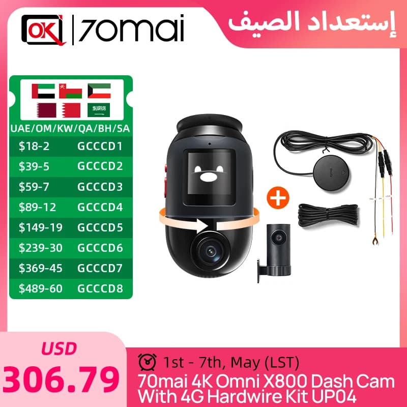 كاميرا لوحة القيادة 70mai بدقة 4K Omni X800 HDR دوران 360 درجة قناة مزدوجة مدعومة متوافقة مع 4G مكثف فائق 70mai X800 Omni