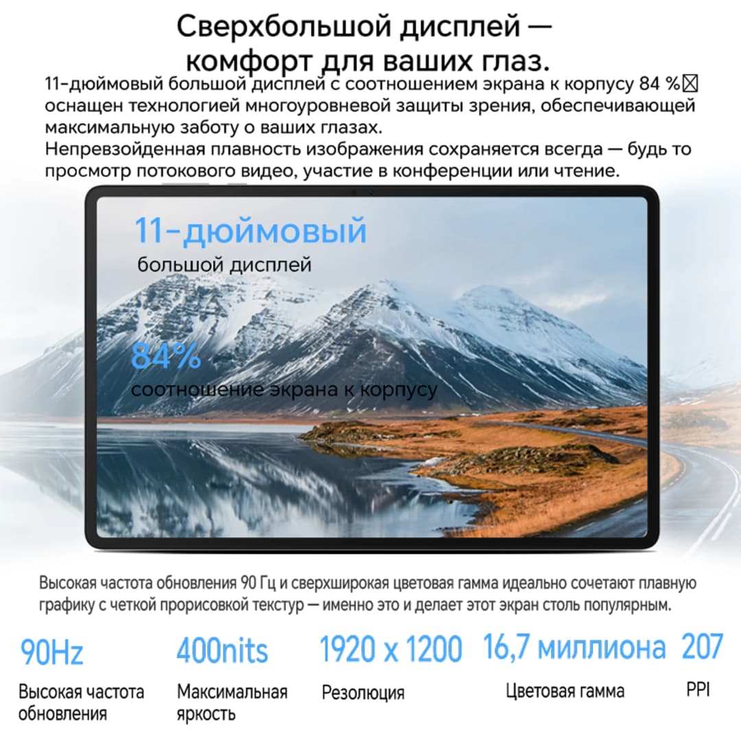 HONOR Pad X8a 4GB RAM, 8300mAh Battery, 11-inch 90Hz Eye‑Protection Display Tablet, 4 Speakers, Android 14, Space Gray - 3