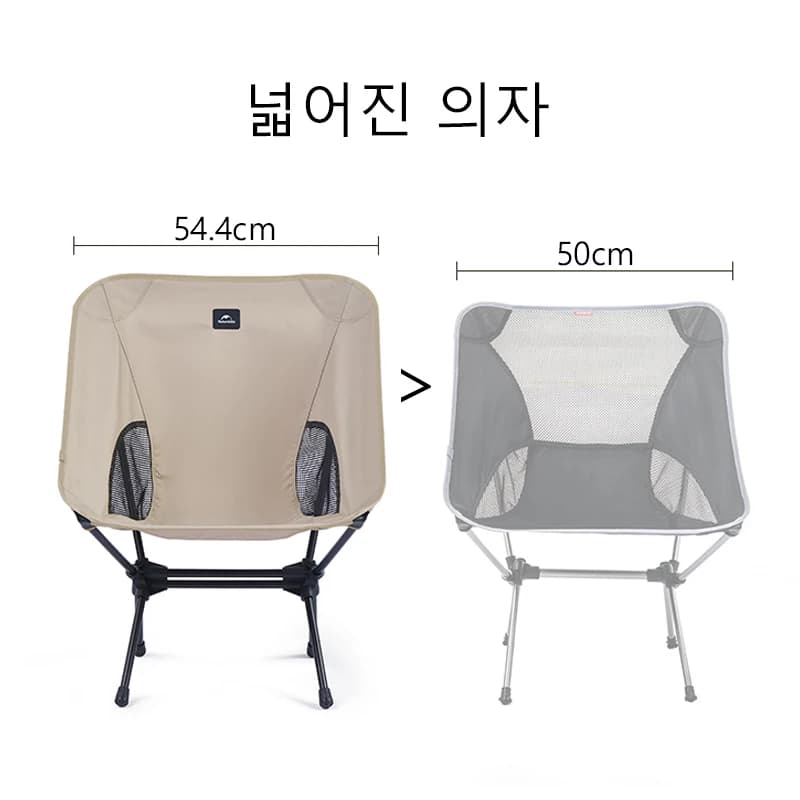 Naturehike 2023 Camping Chair Outdoor Ultralight Widen Folding Chair Portable Foldable Picnic Chair Travel Beach Fishing Chair - 3