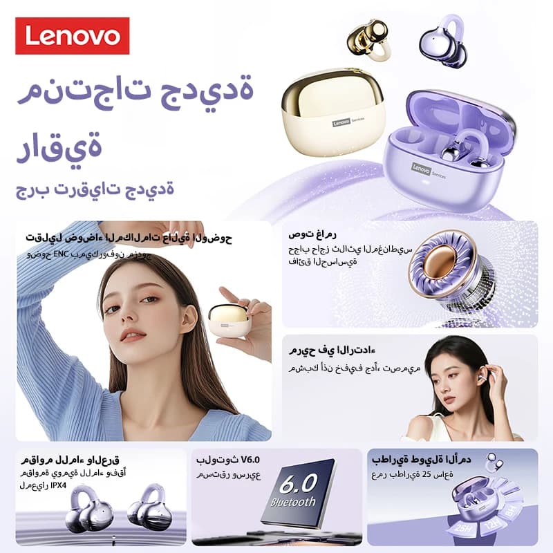 سماعات رأس بلوتوث لاسلكية لونوفو LE302 إصدار 6.0 بعمر بطارية طويل، سماعات أذن رياضية بمشبك أذن، سماعات ستيريو HIFI مع إلغاء الضوضاء - 6