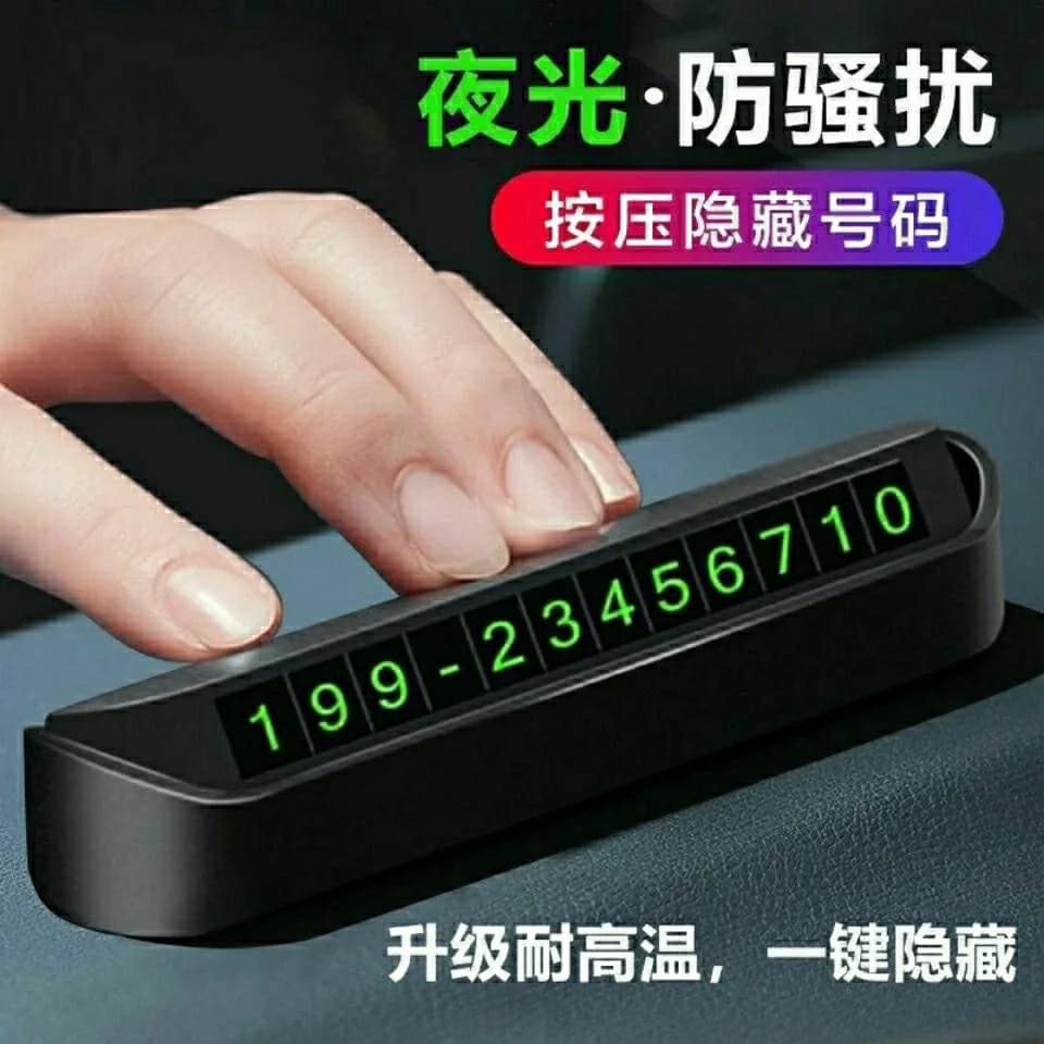 Car Styling Temporary Parking Card Phone Number Card Plate Telephone Number Car Park Stop Sticker Display Automobile Accessories