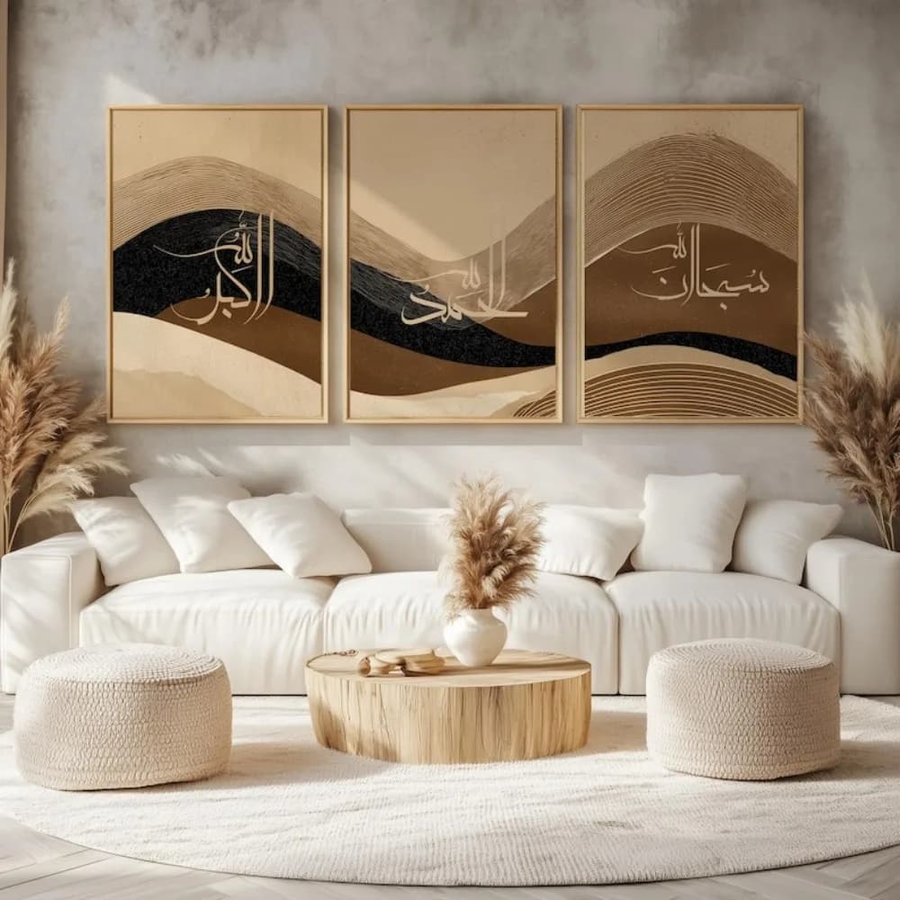 3-piece Frameless Islamic Wall Art Set, Beige Brown Arabic Calligraphy, Digital Download, Bohemian Style Home Art Decoration - 3