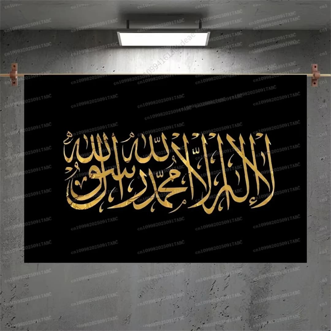 نسيج منزلي بخط عربي إسلامي أحجام متعددة طباعة ثنائية الأبعاد موضوع الخط العربي بوليستر ديكور غرفة نوم غرفة معيشة هدية دافئة - 3