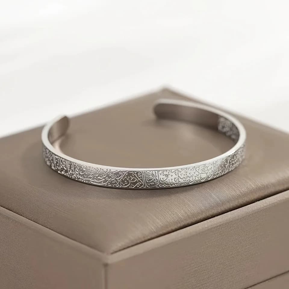 Ayatul Kursi سوار التيتانيوم الصلب سوار الخط الإسلامي الإسلامي الله العربي رسول المجوهرات - 2