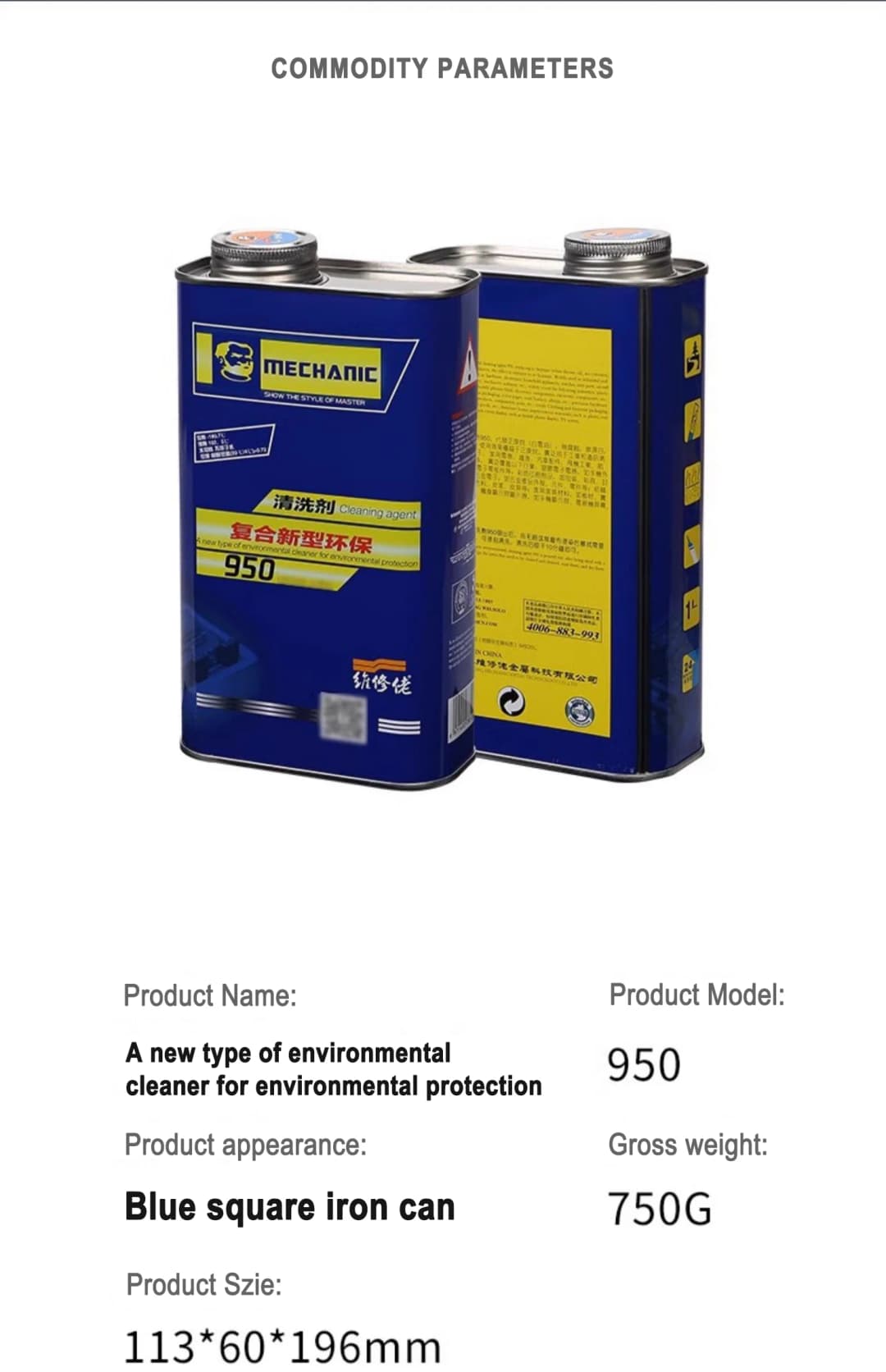 MECHANIC 950 750g Soldering Flux Clean Liquid ,Phone PCB Board Repair Degreasing Oil Cleaning Agent Soldering Stain Remover - 6