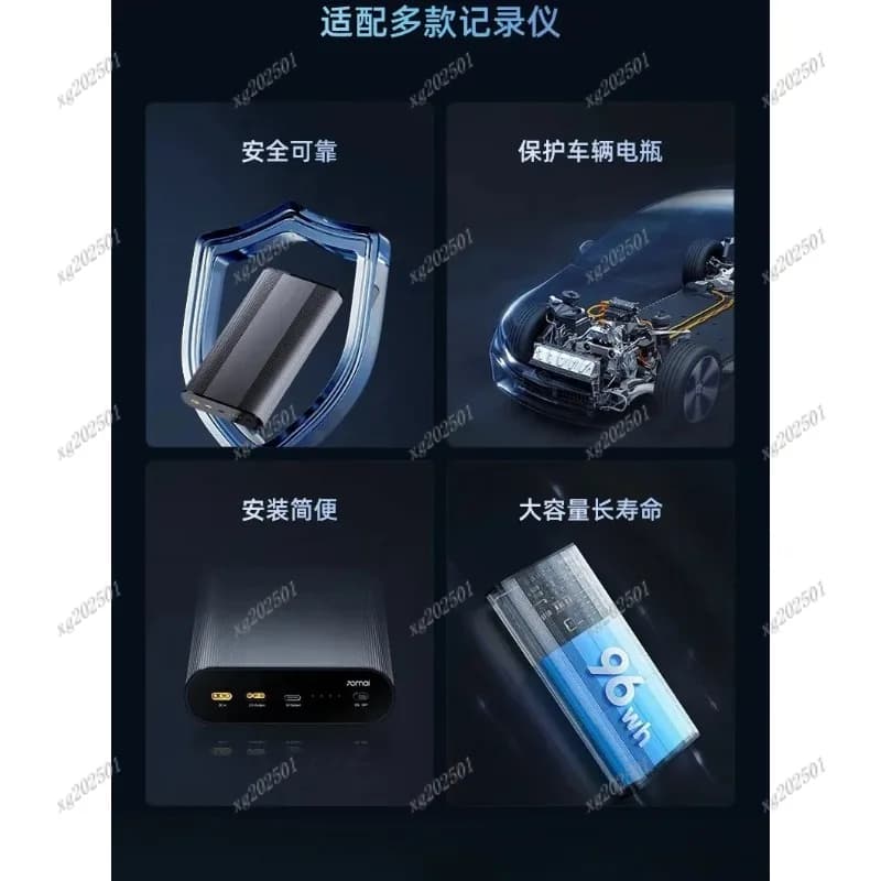70mai Parking Monitoring Car Power Supply 96Wh LiFePO4 12-30V Dash Cam Low Voltage Protection - 3