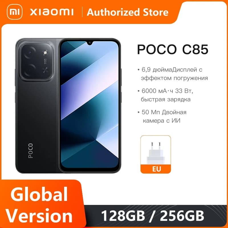 هواتف محمولة Xiaomi POCO C85 الإصدار العالمي معالج MediaTek Helio G81-Ultra شاشة 6.9 بوصة Dot Drop بطارية 6000 مللي أمبير كاميرا 50 ميجابكسل شحن 33 واط NFC IP64