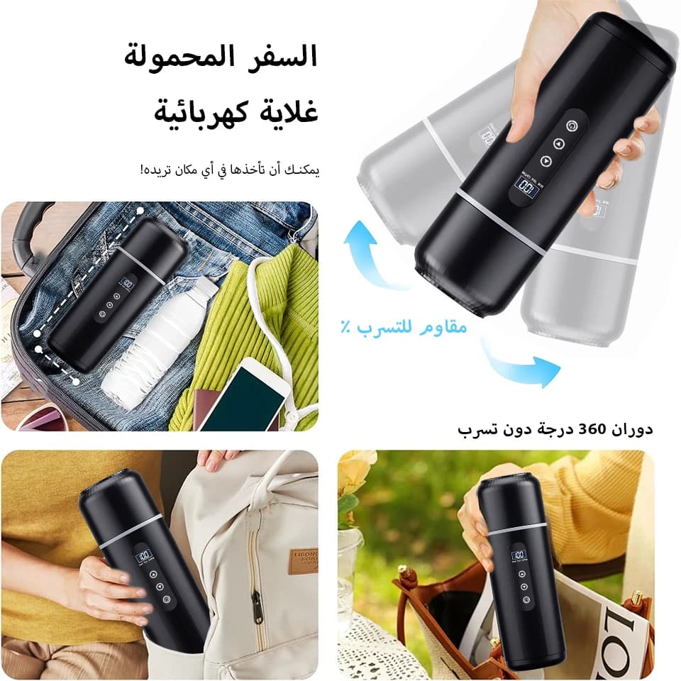 Electric Kettle 12V24V Portable Car Heating Cup 500ml Travel Heating Touch Screen Intelligent Adjustable Temperature Thermal Cup - 5