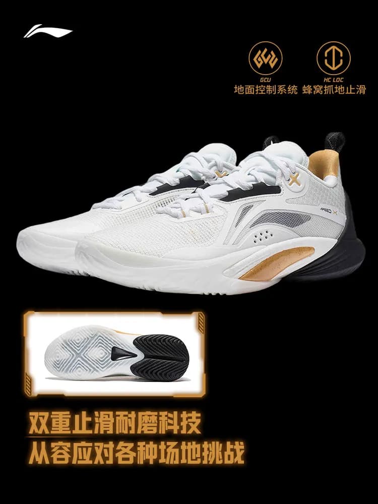 أحذية كرة سلة رجالية من LI NING، قصيرة، ماصة للصدمات، مقاومة للاهتراء، عملية، احترافية، للألعاب الرياضية - 5