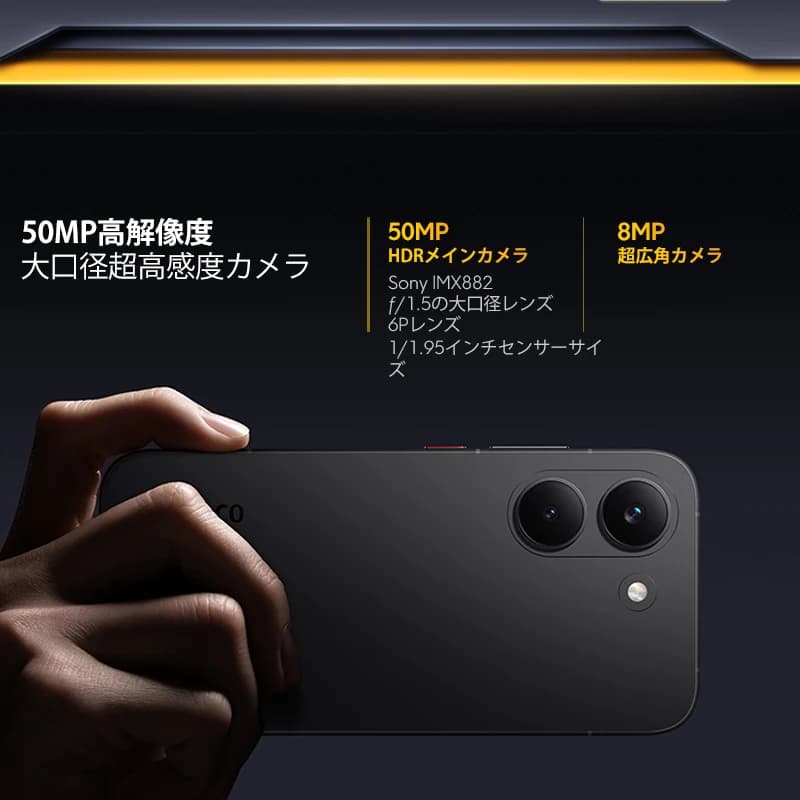 Global Version POCO X8 Pro 5G 120Hz Ultra-Bright AMOLED Display Smartphone 1.5K Dimensity 8500-Ultra NFC 50MP - 5