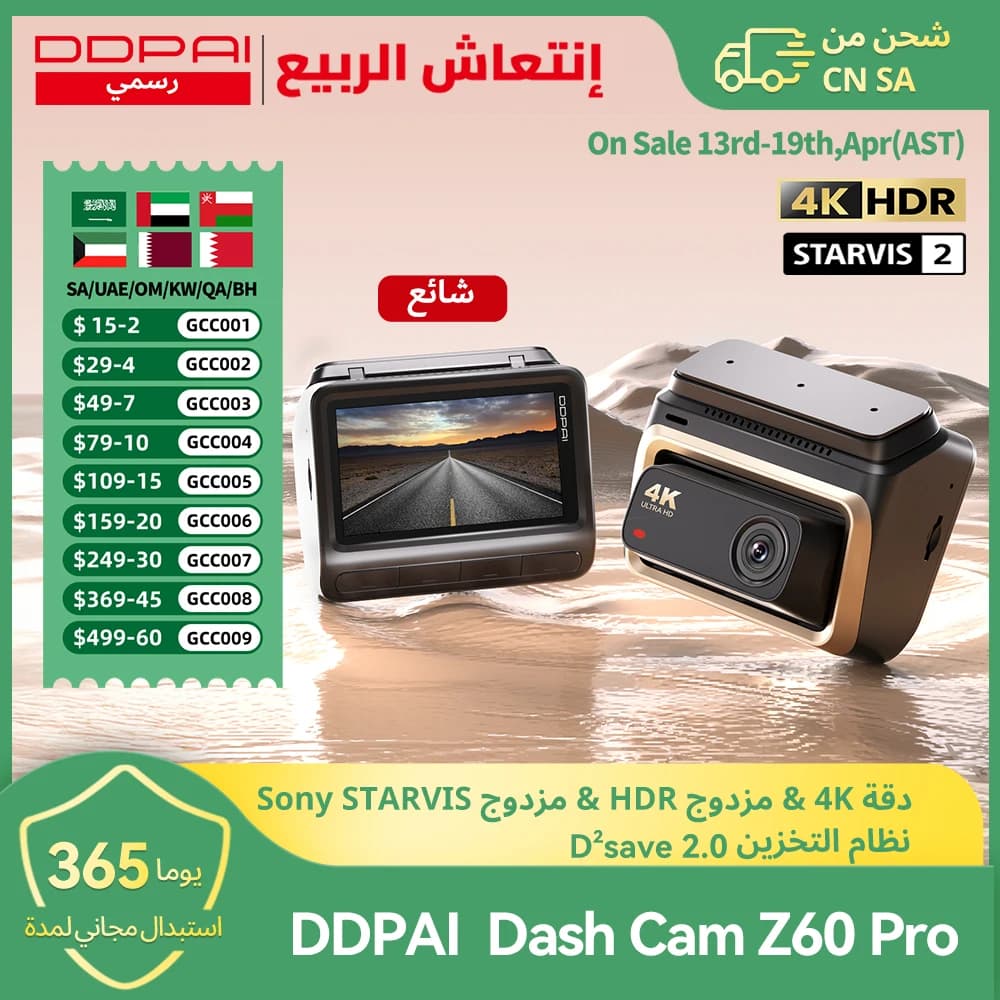 DDPAI Z60 Pro 4K Dash Cam Auto Dashcam Front GPS Car Camera for Dual SONY Sensor WiFi ADAS Night Vision DVR Video Recorder