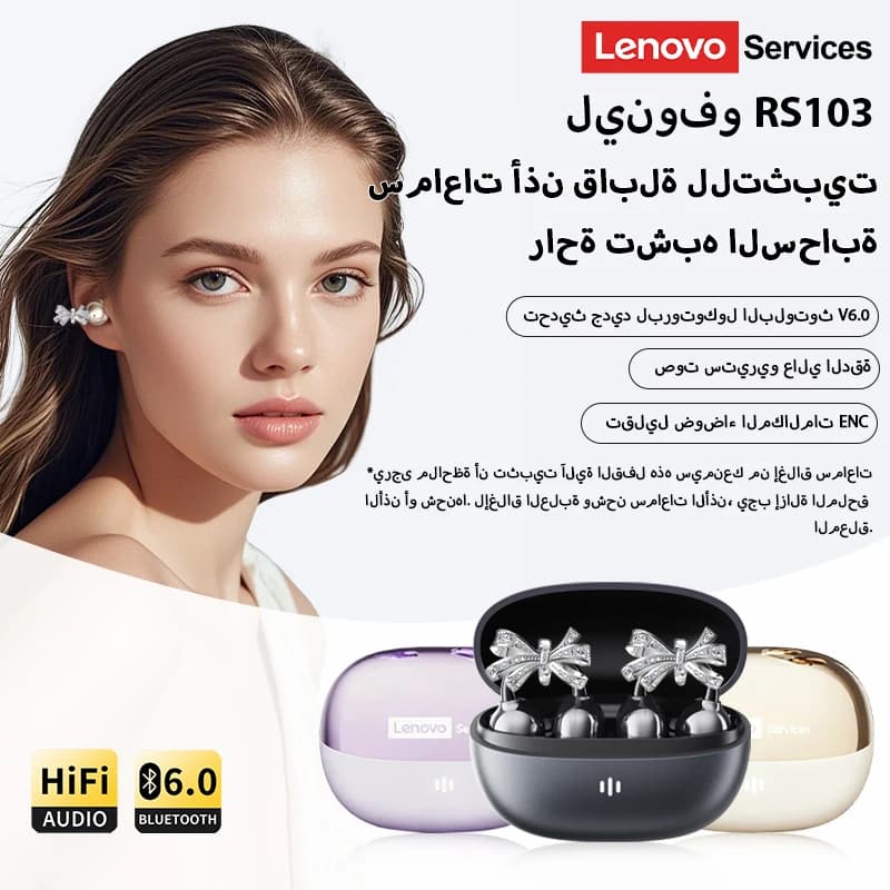سماعات أذن جديدة من لينوفو RS103 بلوتوث لاسلكي 6.0 مع مشبك أذن، صوت محيطي 360°، سماعات رأس مع بطارية تدوم 24 ساعة، سماعات أذن مع ميكروفون - 6