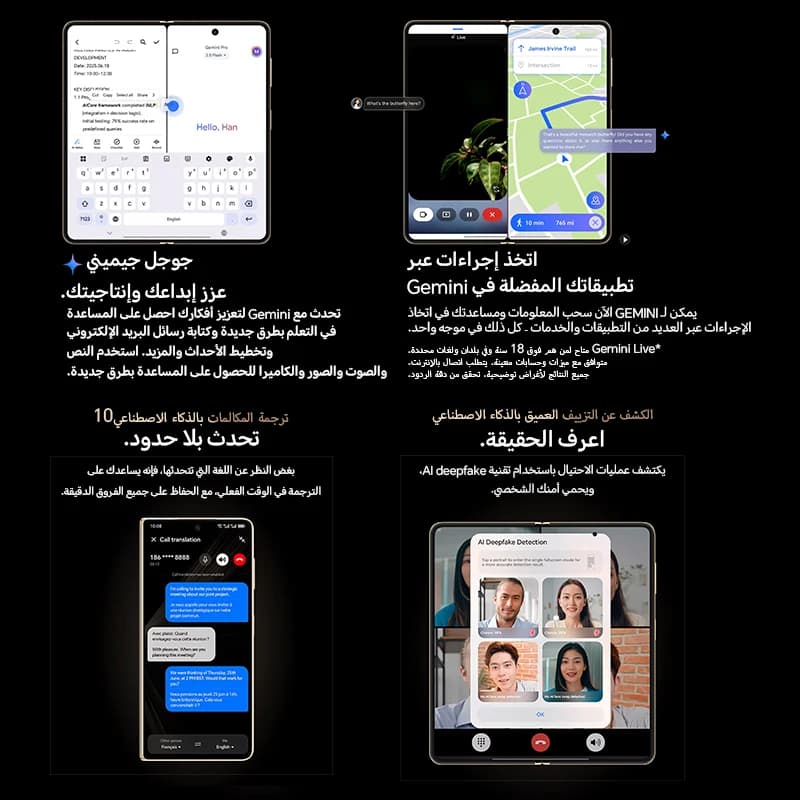 هاتف أونر ماجيك V5 الجديد 16 جيجا+512 جيجا شاشة OLED قابلة للطي 5G معالج سنابدراجون 8 إيليت بطارية 5820 مللي أمبير 50 واط شحن فائق لاسلكي - 4