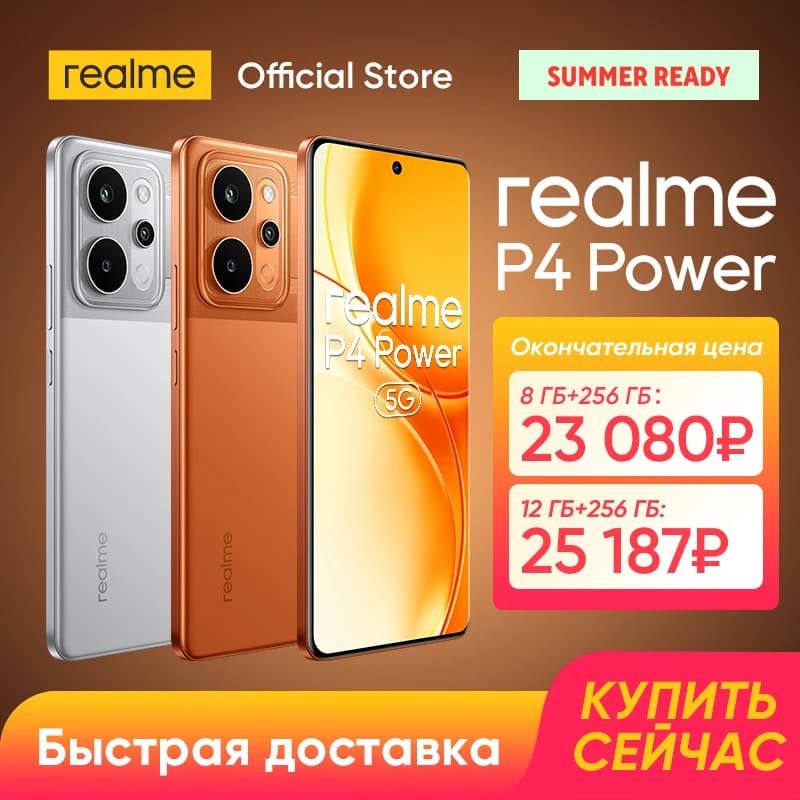 realme P4 Power 5G Smartphone Dimensity 7400 Ultra Chipset 6.8" 144Hz AMOLED Display 10001mAh Battery 50MP Sony OIS Camera NFC