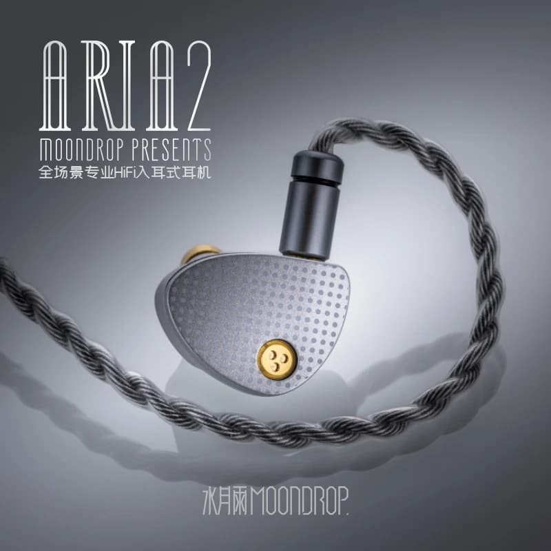 سماعات MoonDrop Aria 2 أداء عالي LCP غشاء ديناميكي IEMs 3.5/4.4mm سماعات أذن 0.78 2pin سماعة ARIA2 - 2