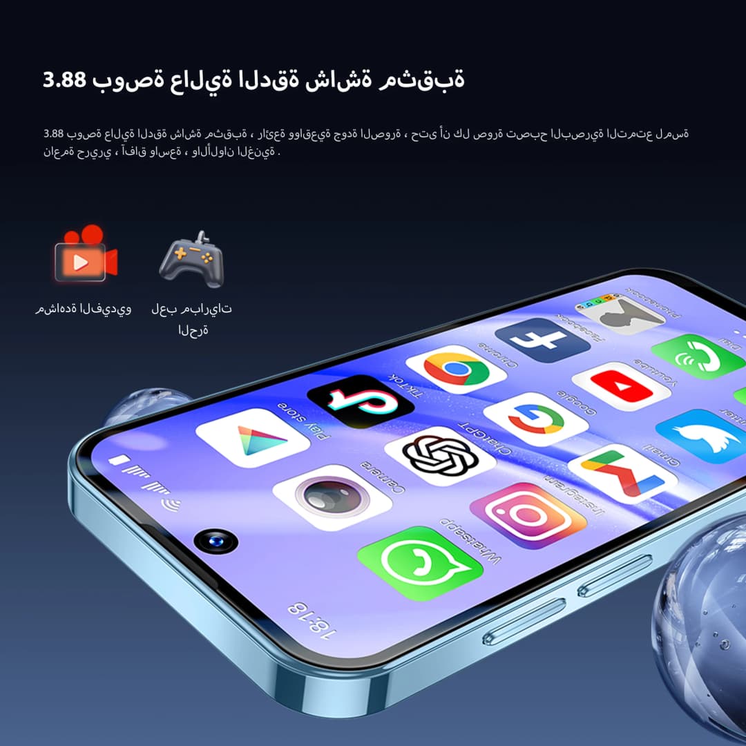 هاتف ذكي صغير أندرويد 2025، شاشة 3.88 بوصة HD، 4G LTE/3G، 4 جيجابايت + 128 جيجابايت/2 جيجابايت + 16 جيجابايت، بطارية 2000 مللي أمبير، غير مقفول - 6