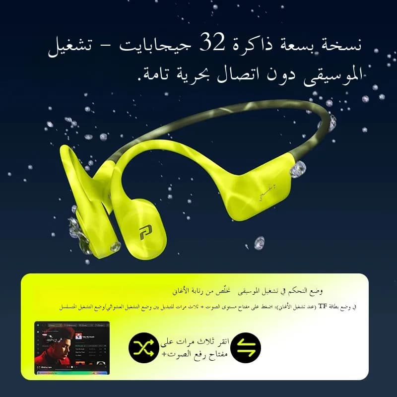 سماعات أذن للسباحة بنقل العظام POLVCDG x34 رأس سيليكون ذاكرة 32 جيجابايت مقاومة للماء IPX8 سماعات أذن لتسلق الرياضة 26 جرام - 5