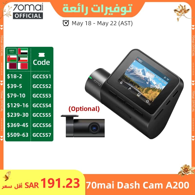 70mai Dash Cam A200 2'' LCD Screen 70mai A200 Car DVR1080P Auto Recorder 24H Parking Support 130° FOV Dual-channel Record