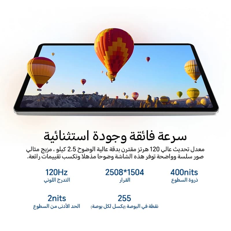 New Global Version HONOR Pad X9a 6GB+128GB/8GB+256GB 11.5'' 2.5K 120Hz LCD Screen 8300 mAh Battery 35W SuperCharge WiFi Android - 5