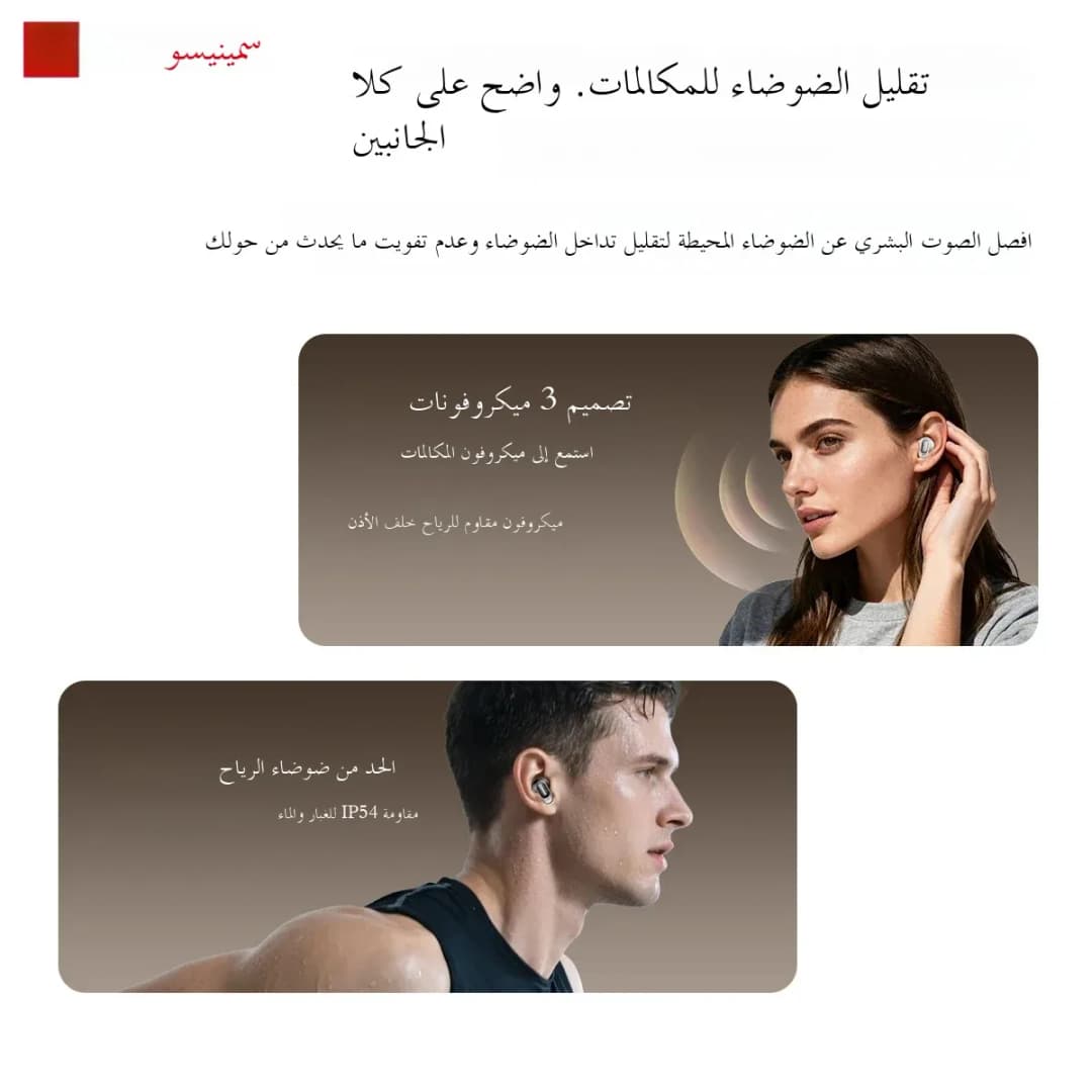 MINISO MS105 Bluetooth Earphone In-Ear Earbuds Soft Earbuds Wireless Headphones Waterproof IPX5 - 3
