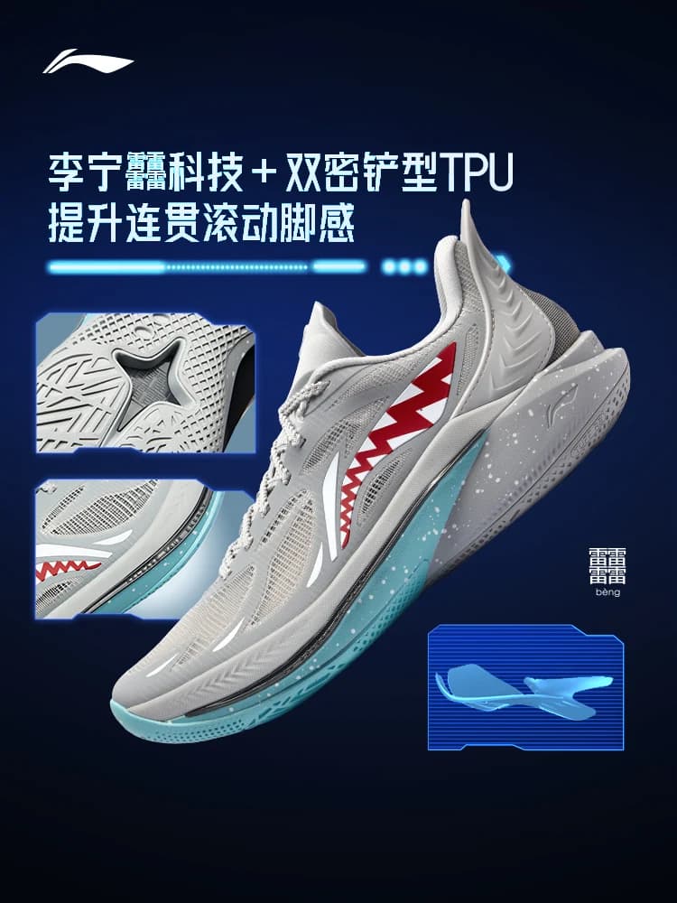 Li Ning Sonic 12 basketball shoes, low top men's official genuine lightweight, wear-resistant, anti slip practical sports shoes - 3