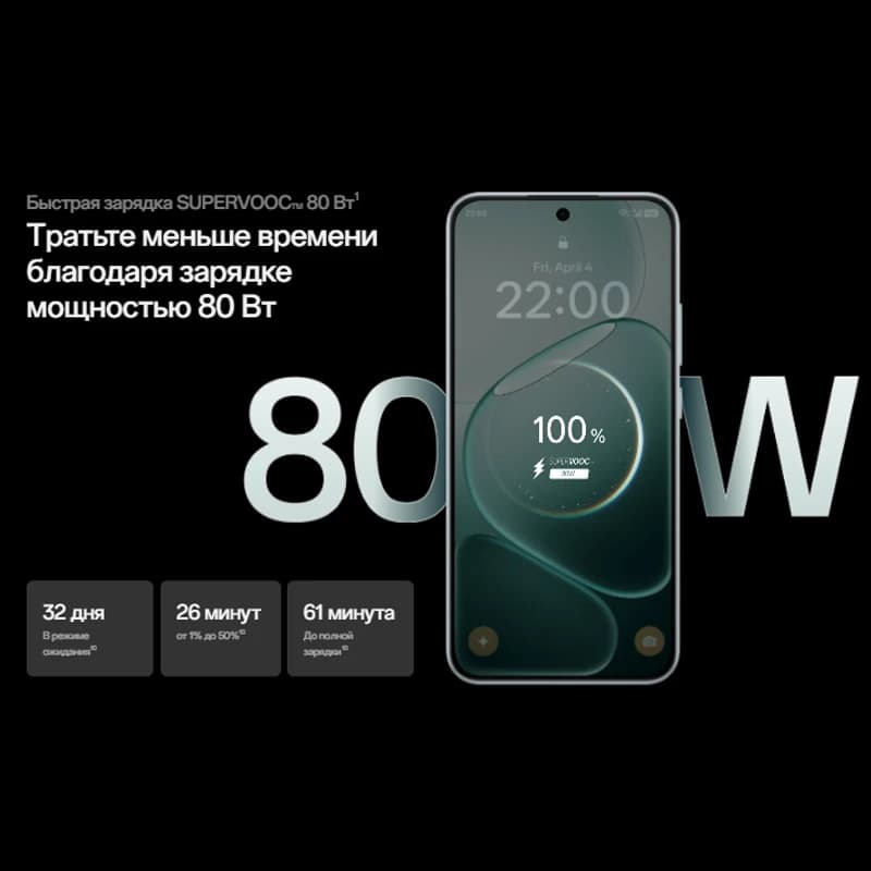[Russian Version] OPPO A6 Pro 4G Smartphone MediaTek Helio G100 Processor 7000mAh Battery 80W Charge 6,57"120Hz AMOLED Display - 2