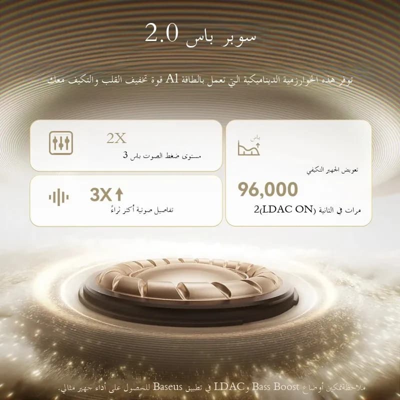 Baseus MC1 Pro Ear Clip Wireless Earphones Bluetooth 6.0 Hi-Res Ultra Open Earbuds earrings 4-Mic ENC Clip on ear buds Headphone - 4